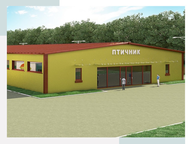 Проектирование промышленных птичников под ключ в Лиски